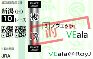 ノヴェッラ