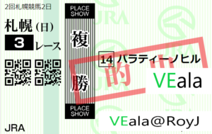 パラティーノヒル